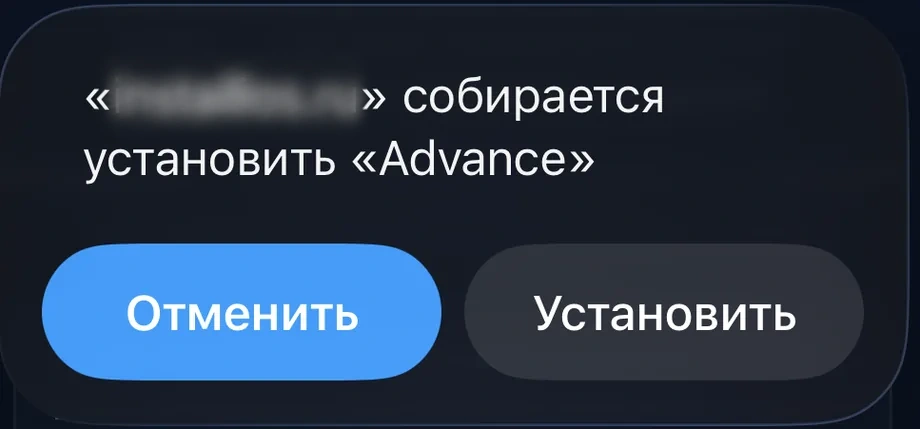 Шаг 10: Нажмите «Установить»